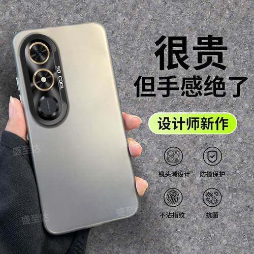 荣耀play9C彩银镭射情侣磨砂硬壳