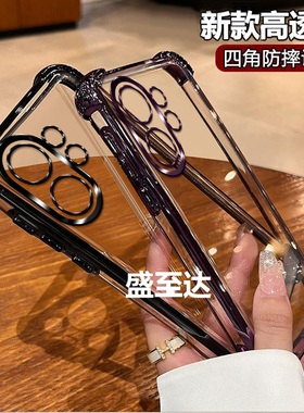 适用vivos30手机壳vivo保护s30promini硅胶套带镜头膜全包气囊防摔透明软壳vovis女pro新款vos迷你mini高级感