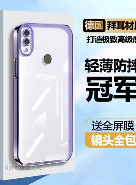 透明适用红米note7Pro手机壳小米redminote7新款硅胶全包防摔noto女redmi保护not套nont八n7p钢化膜nore男por