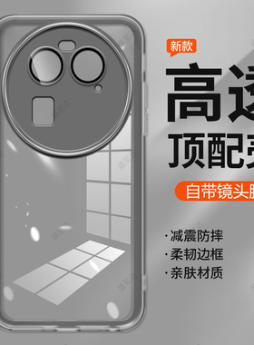 自带镜头膜适用oppofindx6pro手机壳findx6新款OPPO超薄透明find全包防摔保护套por女简约高级感x软硅胶男pr0