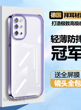 一加8T手机壳全包限量版外壳oneplus8t新款软壳女1+8T防摔高端保护套一加八T透明超薄电镀KB2000简约创意男款