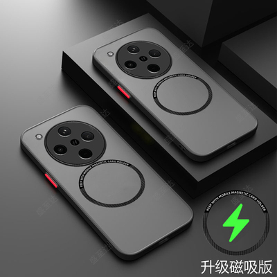 findx8s+透明磨砂肤感撞色硬壳