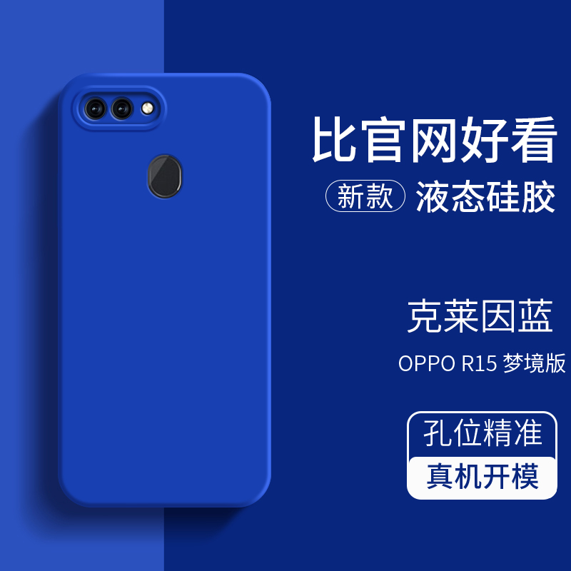 全新调色★液态硅胶★直边设计★送钢化膜