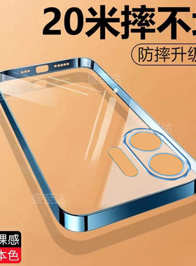 适用于oppok13TurboPro手机壳新款k13turbo透明保护套oppo全包oppk防摔0pp0硅胶软trubo简约高级por超薄外壳