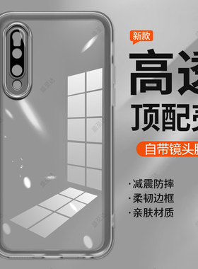 适用小米9手机壳透明磨砂Mi9镜头全包M9网红硅胶保护套M1902F1A男女个性创意软壳新款耐脏简约自带镜头膜潮九