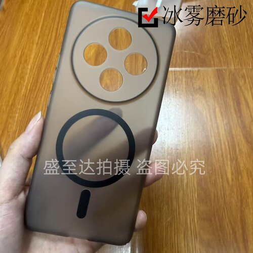 Y300pro+透明磨砂冰雾磁吸硬壳