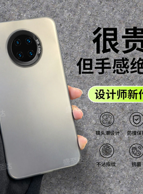 适用华为Mate30手机壳Mete30Pro彩银新款磨砂全包TAS一AL00潮mt30por防摔保护套epro外壳5G男305g女5g曲屏LIO