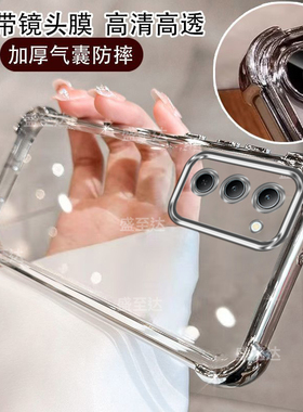 适用小米红米Note15R手机壳25057RA09C透明气囊硅胶RedmiNote全包防摔R15保护n套noto男not女nont新款nt外壳
