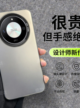 适用华为荣耀X50手机壳ALI一AN00彩银honorX磨砂硅胶全包防摔保护套ⅹ男ALIAN女honor新款x5o外壳anoo叉五零