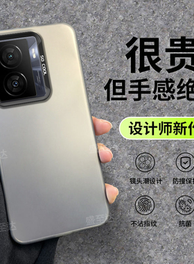 彩银镭射vivoiqooz7手机壳新款双层imd磨砂iqooz7x保护套男女高级感爱酷z7镜头显眼包防摔iq00情侣创意软潮外