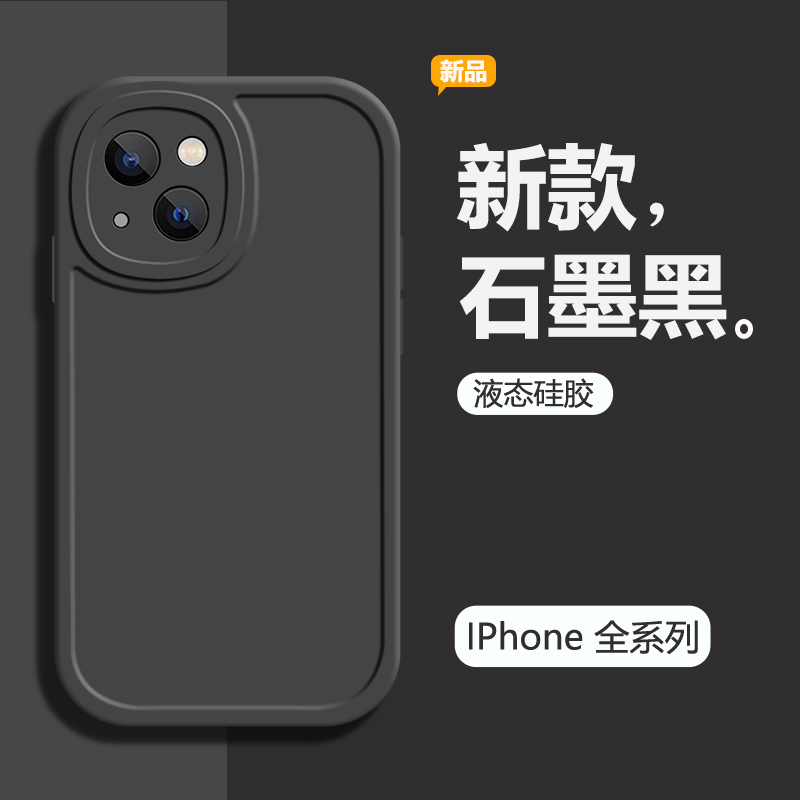 苹果15网红简约小胖妹硅胶软壳