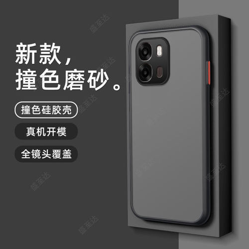 防摔,防尘简约硅胶oppoa6x手机壳