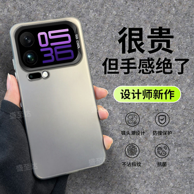 小米17pro彩银镭射情侣磨砂硬壳