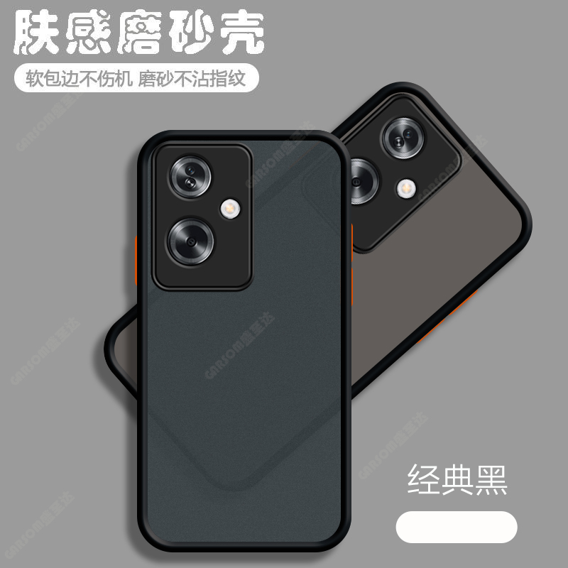 oppoA2简约透明磨砂肤感撞色硬壳