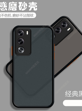 适用oppoReno12pro手机壳透明磨砂pr0新款oppo5G硅胶Rone保护套PJW110全包p防摔opopreno男por女opp0pp0125G