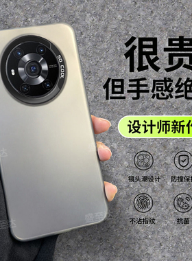 适用华为荣耀Magic3手机壳彩银磨砂全包防摔保护套男migac女majic硅胶mgaic创意外壳新款软壳简约魔术潮黑色