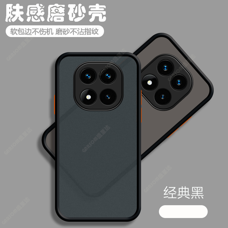 oppoA5pro透明磨砂肤感撞色硬壳