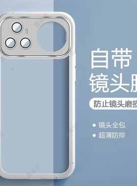 适用华为nova15ultra手机壳nove15pro透明磨砂保护套镜头全包防摔n15p软硅胶u超薄por男女novo新款note高级感