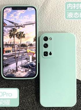 华为荣耀30pro手机壳honor30pro保护套2022新款ebg一an00全包ebganoo防摔三十por三零pr0p0r液态硅胶曲屏男女