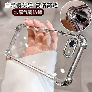 适用苹果SE2手机壳透明全包iPhoneSE3代硅胶保护套气囊防摔es第三代外壳三代男二代女新款专用iponese第二代