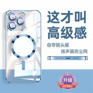 Magsafe磁吸适用苹果15promax手机壳新款iPhone14pro透明硅胶软壳13高级感带镜头膜12全包16防摔11PM女男plus