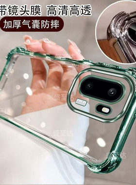 适用一加Ace6手机壳1加Ace6新款透明气囊保护套OPPO硅胶镜头全包防摔PLQ110软壳oppoace外壳1+Aec专用Ac男女