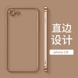 苹果7手机壳iphone8全包防摔软外壳潮ip8新款简约透明八p硅胶创意保护套男7puls超薄网红女款适用i七直边设计