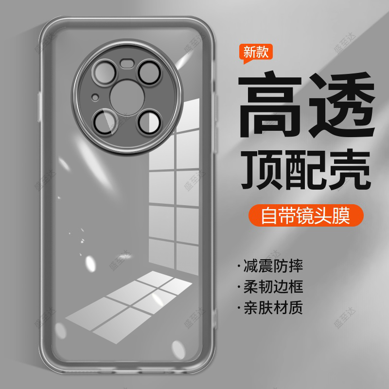 mate40pro自带镜头膜软壳防滑por