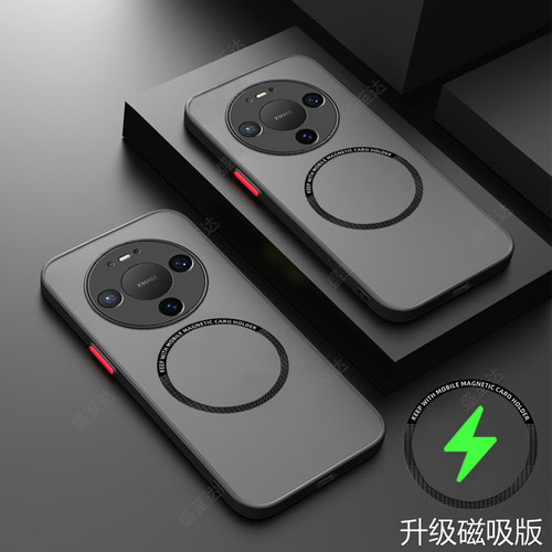 华为mate80透明磨砂肤感撞色硬壳