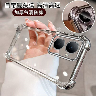 hi畅享80plus镜头全包四角气囊软