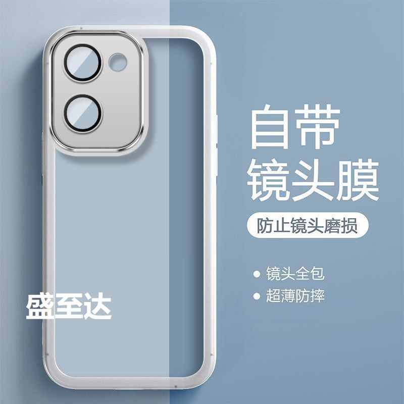 荣耀X70i自带镜头膜软壳磨砂防滑