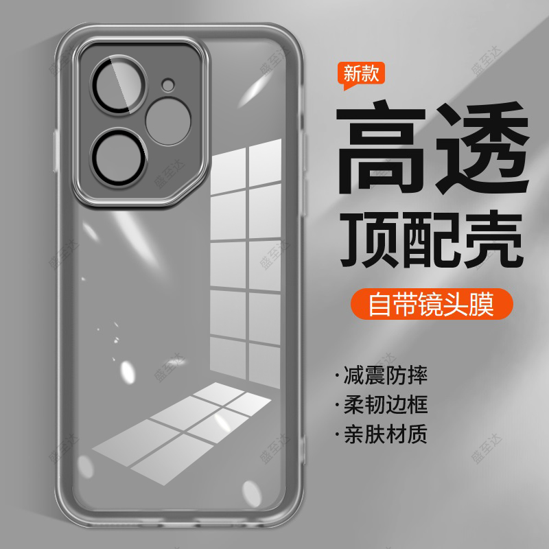 真我neo7自带镜头膜软壳磨砂防滑