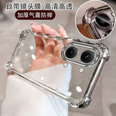 适用红米Turbo5Max手机壳2602BRT18C透明气囊保护套REDMI小米新款硅胶RED全包防摔Trubo简约软外壳Tubor男女