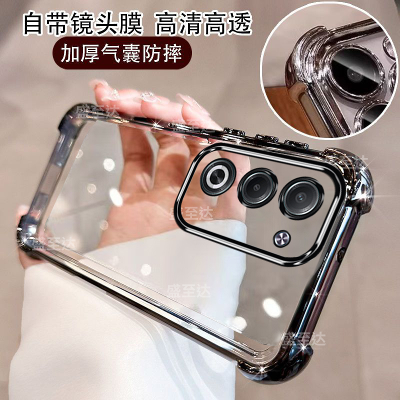 OPPOA6i自带镜头膜四角气囊软壳