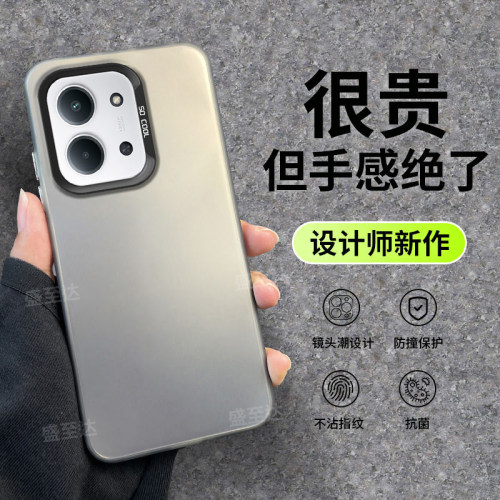 iqooZ11X彩银镭射情侣磨砂硬壳
