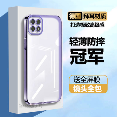 oppoa72手机壳5g新款网红透明