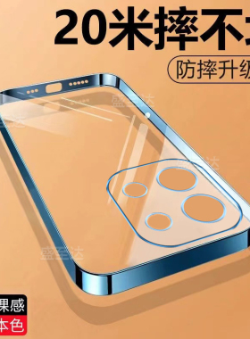 适用OPPOK12S手机壳新款k12s保护套硅胶oppo透明0pp0全包防摔PLD110超薄外壳oppk12简约男女OPPOPLD高级后壳