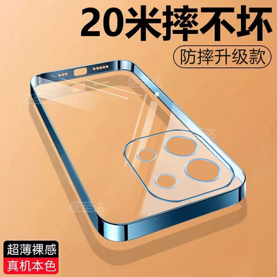 oppoK12s透明超薄直边电镀软壳