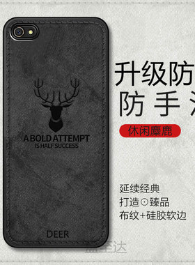 oppoA59s手机壳布纹A59m新款st硅胶OPPO全包防摔套oppa网红0pp0opp0ppoA潮opa磨砂oopoa男poopa女opooa钢化膜