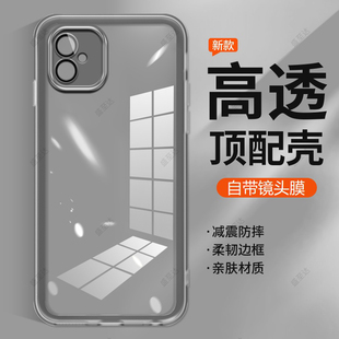 A055M防摔男女个性 适用三星A05手机壳自带镜头膜Samsung A055F透明硅胶全包SM a05保护套SM 创意软壳 Galaxy