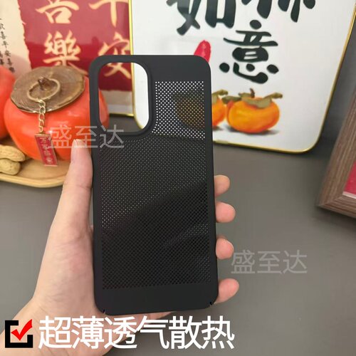 一加ace6透气散热游戏专用网壳