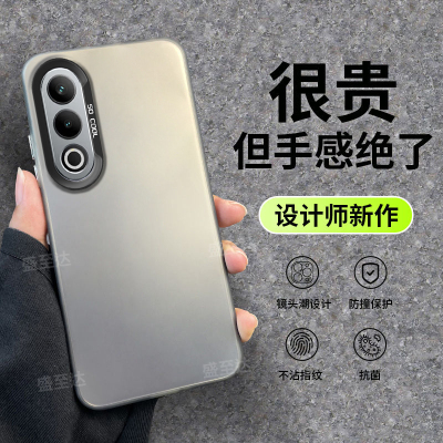 一加ACE3V彩银镭射高级磨砂硬壳