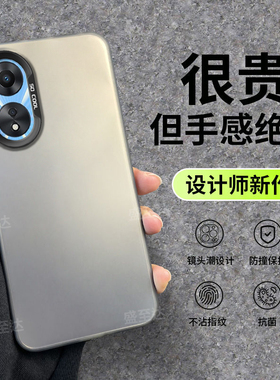 彩银OPPOA2X手机壳OPPO新款A2X5G保护OPA套OPPA外壳opp0pp0ppoa磨砂硅胶ppoa全包opρoa防摔oρpoa男opopa女