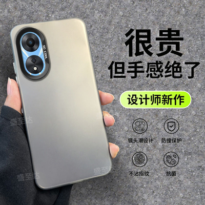 A2X创意简约创意纯色高级感硬壳