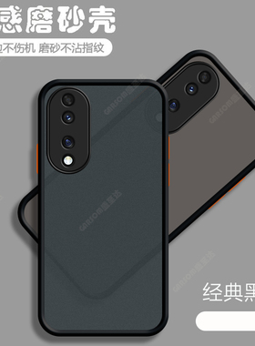 适用华为荣耀70手机壳honor70Pro十透明5G磨砂por+硅胶全包防摔保护套男七零女七十7o外壳705G曲面屏pr0新款