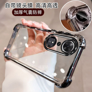 适用荣耀畅玩70plus手机壳透明华为honor新款玩畅享70puls保护套LOG-AN00防摔L0GANOO气囊全包7Opius七十外壳