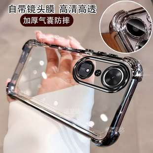 适用荣耀畅玩70plus手机壳透明华为honor新款 AN00防摔L0GANOO气囊全包7Opius七十外壳 玩畅享70puls保护套LOG