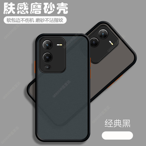 vivos15透明磨砂肤感撞色硬壳