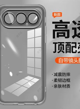 适用华为荣耀500手机壳honor500pro透明超薄保护硅胶套MEY一AN00自带镜头膜全包防摔MEP软por男女新款高级感
