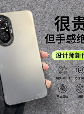 适用华为Hinova9se手机壳彩银磨砂hi硅胶nova9es全包5G中邮fio一tl00智选保护套hinove男hinovo女nove外壳潮
